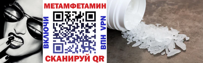 магазин Нижняя Салда АМФЕТАМИН 97%