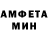 Амфетамин 98% Sweetpotatopry
