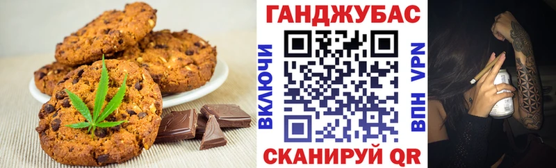 Еда ТГК конопля цены Нижняя Салда