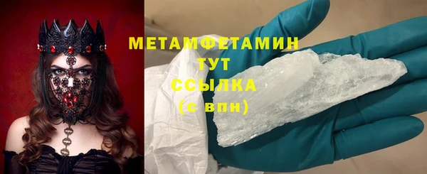 герыч Балабаново
