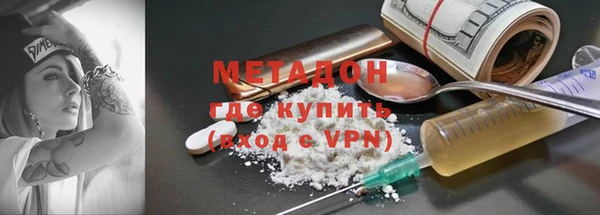 сатива Балахна