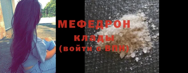 круглые Саяногорск