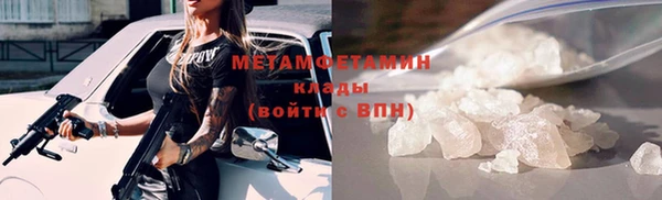 круглые Саяногорск