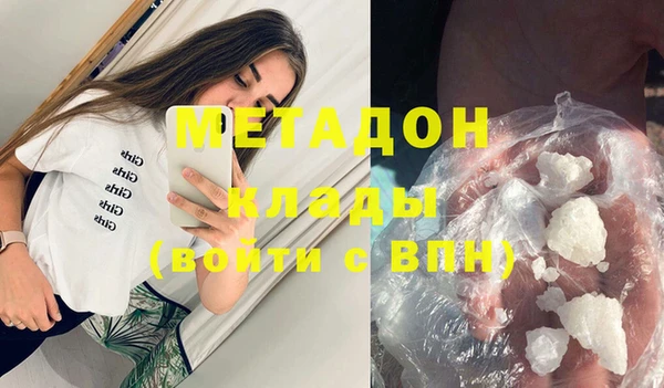 герыч Балабаново
