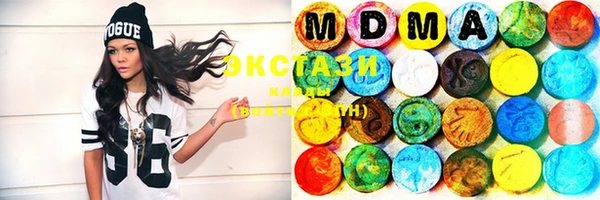 MDMA Premium VHQ Баксан