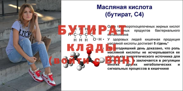 MDMA Premium VHQ Баксан