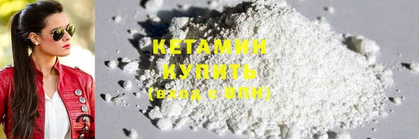 мескалин Сатка