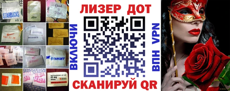 LSD-25 экстази ecstasy наркота Нижняя Салда