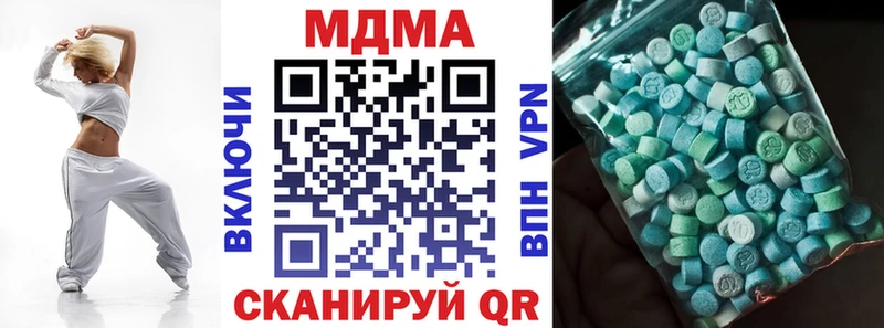 МДМА VHQ  наркотики  Нижняя Салда 