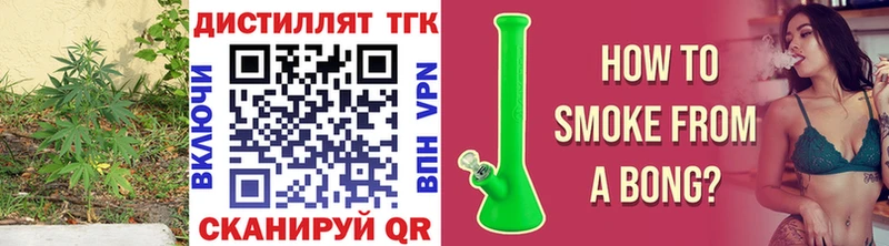 ТГК вейп  Нижняя Салда 